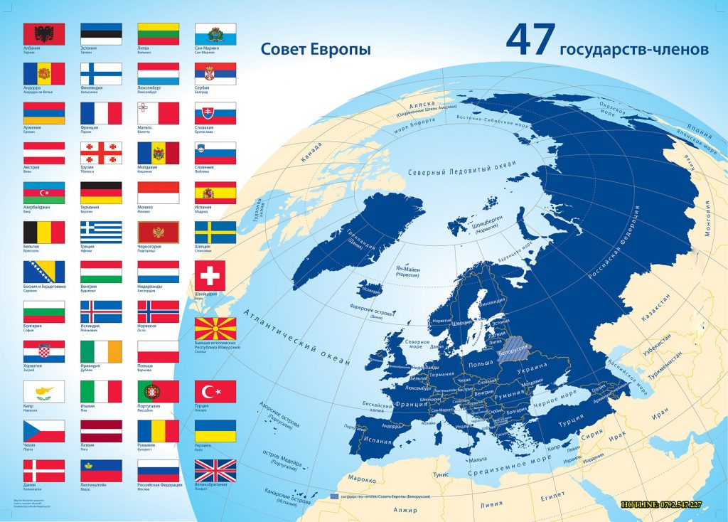 Bản đồ hành chính châu Âu